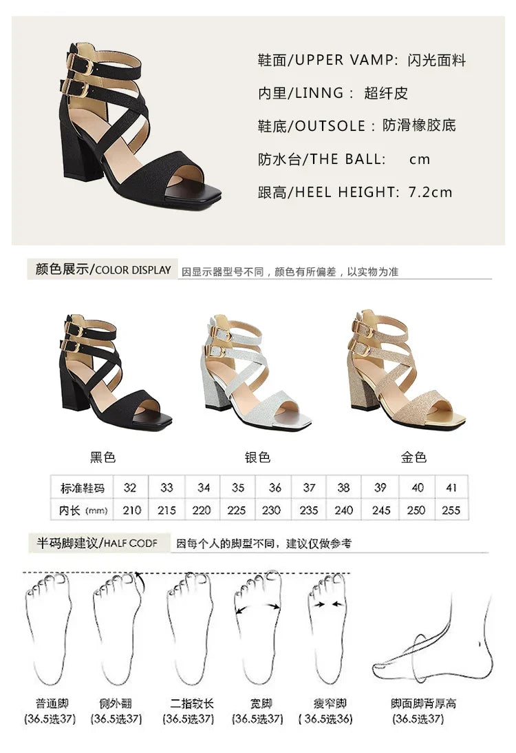 Fashion Cross Strap High Heels Sandals Party Wedding Bridal Shoes Summer Gold Silver Ladies Sandal Women