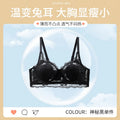 MOYISU Summer Day Lingerie Women's Big Chest Small Traceless Top Lift Breast Anti-sag Ultra Thin Breathable Lace Bra Cover