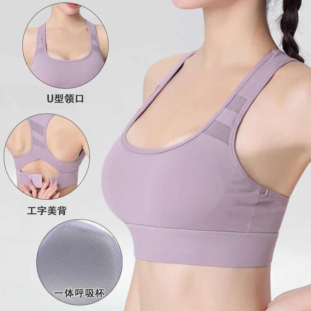 Sports bra, shockproof, high-strength, running, fitness, yoga bra, sports fixed one-piece cup, beautiful back bra
