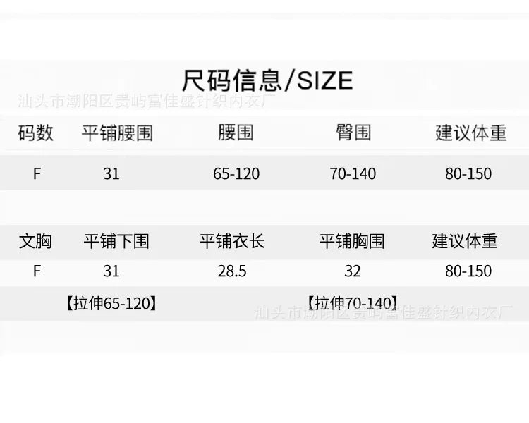 Sexy seamless underwear set push-up bra vest sports breathable push-up set