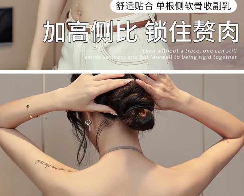 Backless Bra Women Thick Padded Push Up Adhesive Sticky Invisible Bra Small Bust Strapless Convertible Bralette Beach Essential