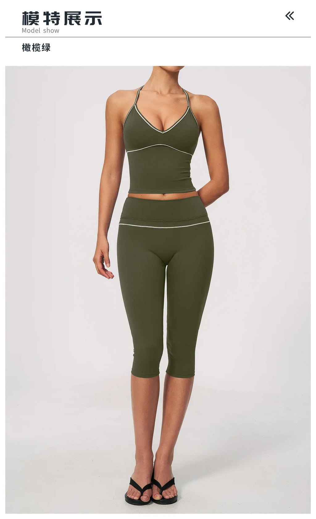 Summer Color Blocking Yoga Suit Women Tracksuit Hanging Neck V Neck Slim Sports Vest Tight Hip Lifting Capri Pants Fitness Sets