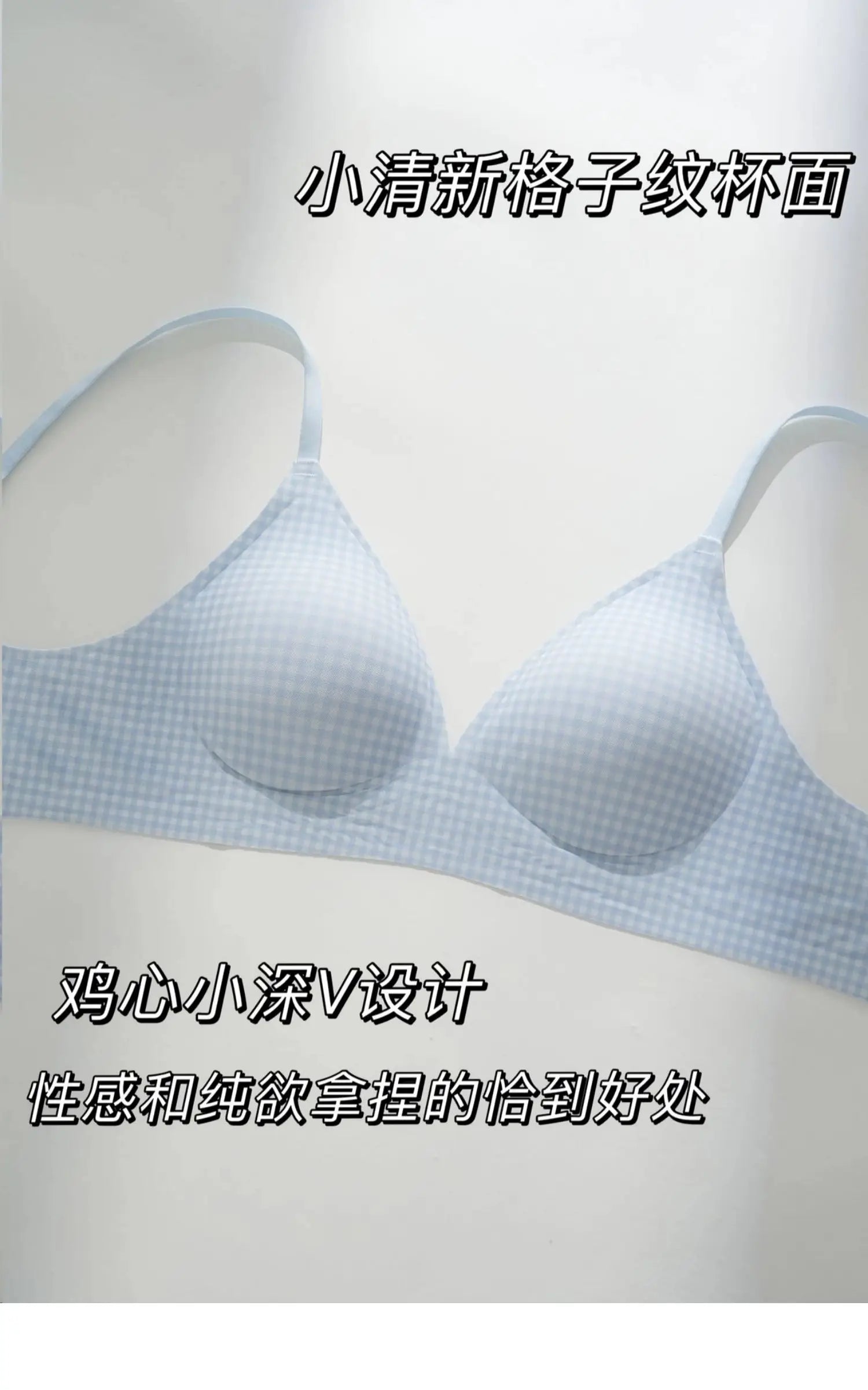 Sexy Kawaii Checkered Bralette Small Bust Lift Japanese Style Anti-Sagging Wirefree Pure Cotton Set Breathable Comfort Bra S-XL