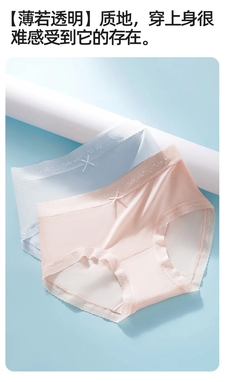 Girls' Ice Silk Underwear Seamless Pure Desire Mid-waist Briefs Breathable and Comfortable