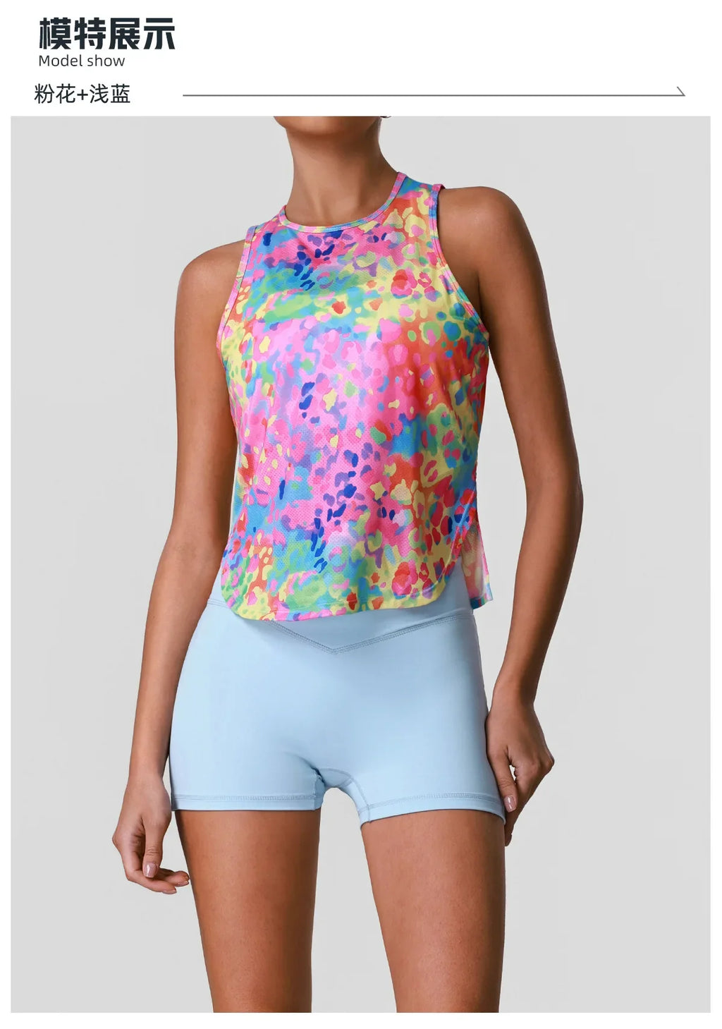 Sports Training Fitness Set Women Summer Ice Tie Dye Gradient Floral T Shirts High Elasticity Hip Lifting Shorts Yoga Sets