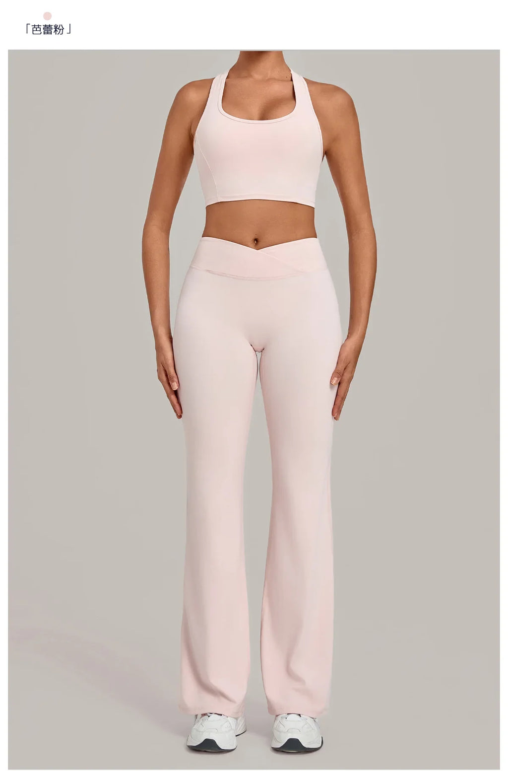Breathable Stretch Yoga Sets Women Quick Drying Shockproof Sports Bra High Waist Bell Bottom Pants Gym Two-piece Fitness Suit