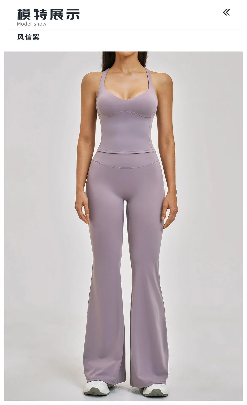 Summer Yoga Set Women Back Cross Shock-absorbing Slim Sports Tank Top Exercise Sets Outwear Running Flare Leggings Fitness Suits