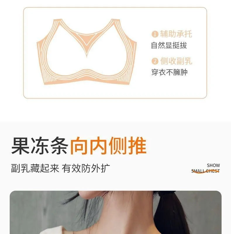 Curvy Minimizer Bra Anti Gravity Lift, Seamless Wireless Full Bust, Slimming Summer Lingerie Anti Sagging Sexy MOYISU Sexy Bra