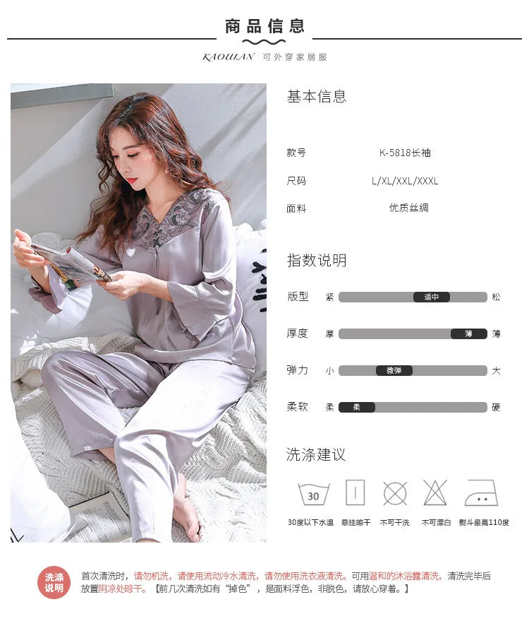 Spring and summer silk women's pajamas long-sleeved autumn and winter new imitation silk women's home clothes