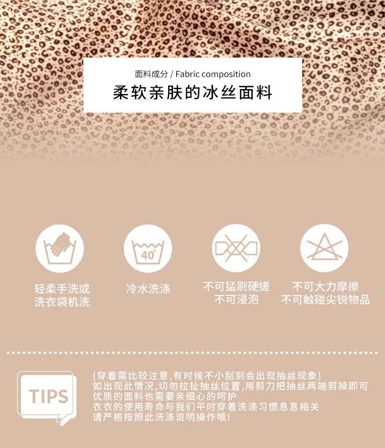 2026 Pajamas for Women Ice Silk Sexy Lace Small Leopard Print Long Sleeve Home Clothes Pajamas Set Can Be Weared Outside