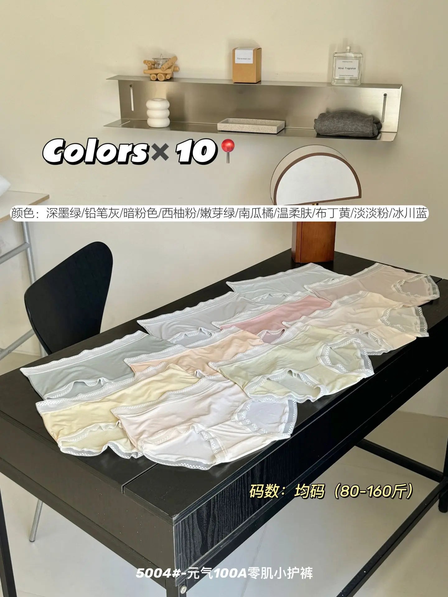 Zero-feel comfortable, breathable and lightweight women's mid-waist underwear