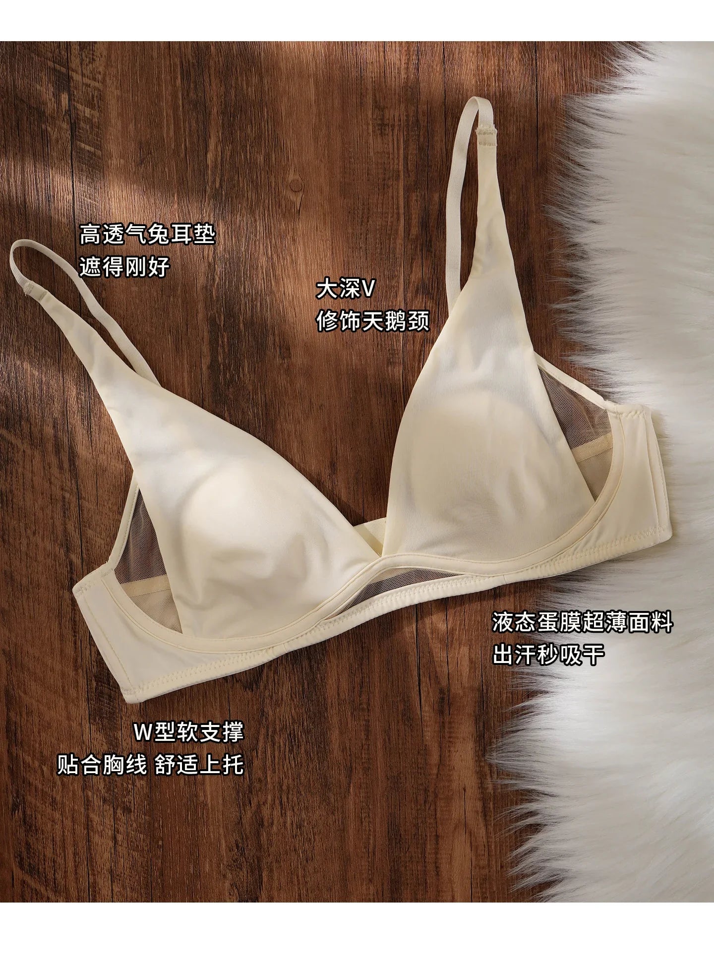 Sexy Deep V Rabbit Ear Bra, Wireless Invisible Summer Bra for Women, Thin Breathable Comfort Bralette Small Chest No Underwire